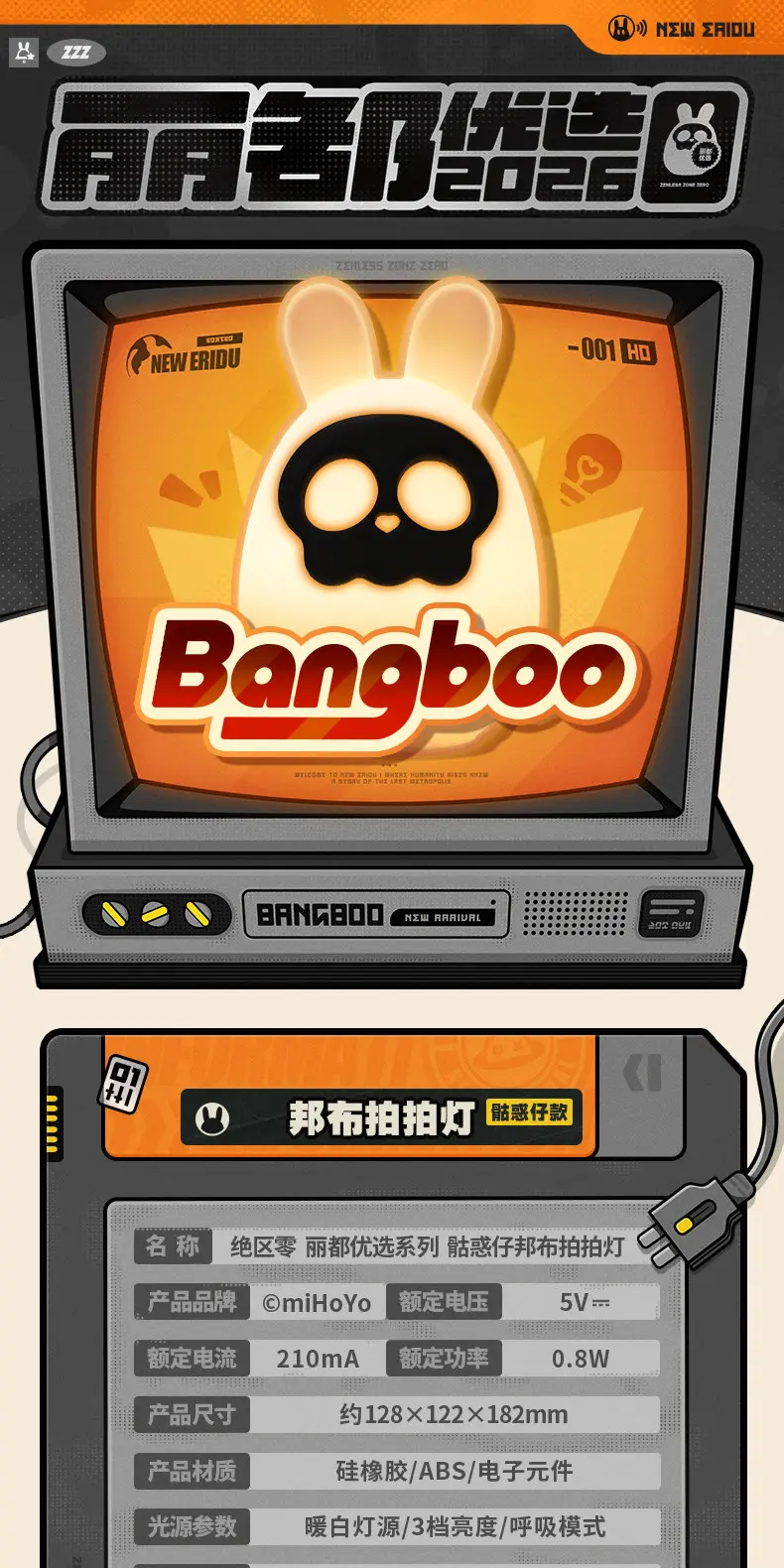 Zzz Bagboo Tap Tap Lamp - Eridu Exclusive Zzz Bagboo Tap Tap Lamp Eridu Exclusive Content 1