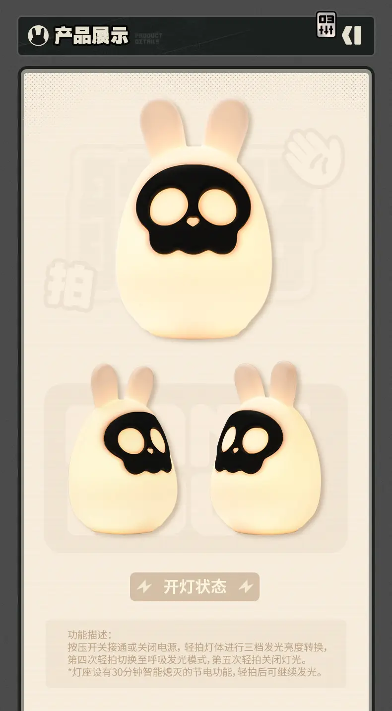 Zzz Bagboo Tap Tap Lamp - Eridu Exclusive Zzz Bagboo Tap Tap Lamp Eridu Exclusive Content 3