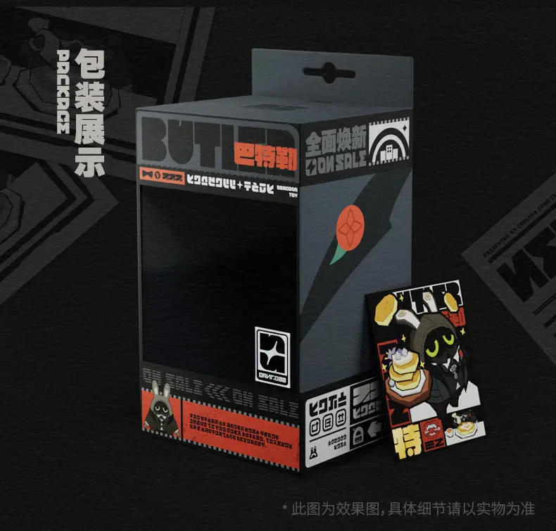 Zzz Butler Charm - Bangboo Series Zzz Butler Charm Bangboo Series Content 4