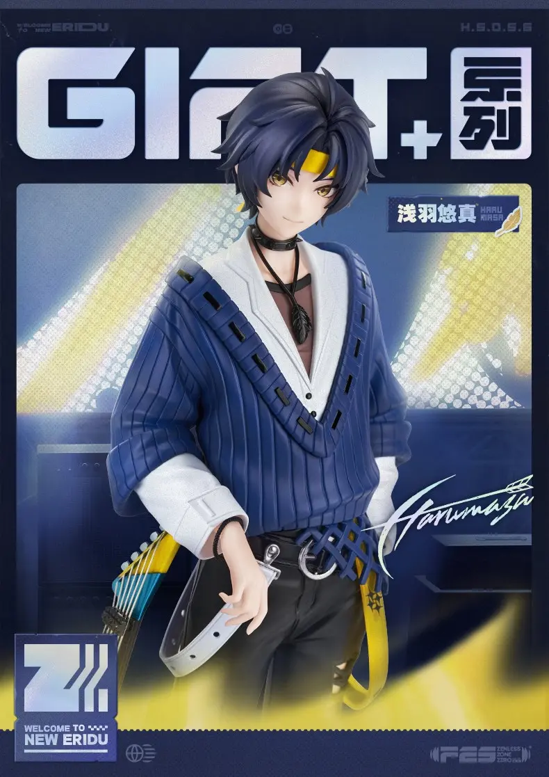 Zzz Harumasa Figure - Gift Plus 6 Zzz Harumasa Figure - Gift Plus Zzz Harumasa Figure Gift Plus Content 1