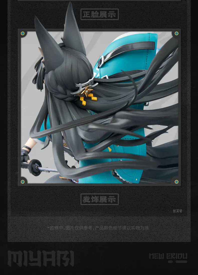 Zzz Miyabi Figure - 砺世澄沧 Zzz Miyabi Figure 砺世澄沧 Content 7