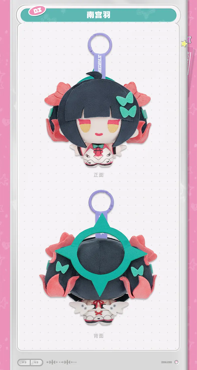 Zzz Plush - 妄想绮梦 8 Zzz Plush - 妄想绮梦 Zzz Plush 妄想绮梦 Angels Of Delusion Content 3