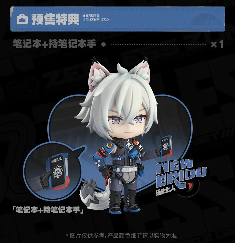 Zzz Seth Clay Figure - GSC Clay Figure 7 Zzz Seth Clay Figure - Gsc Clay Figure Zzz Seth Clay Figure Gsc Clay Figure Content 2