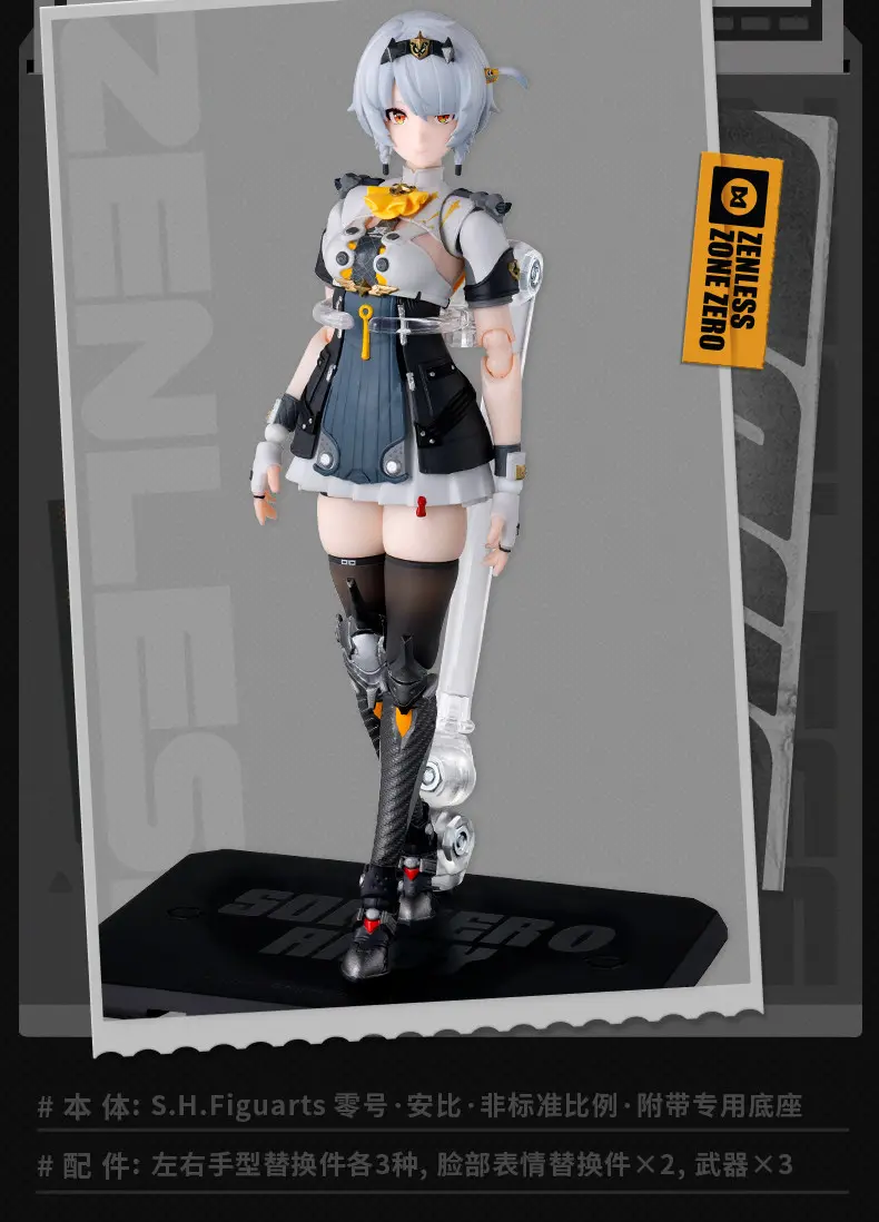 Zzz Soldier 0 Anby Articulated Figurine - S.h.figuarts Zzz Soldier 0 Anby Articulated Figurine S.h.figuarts Content 9
