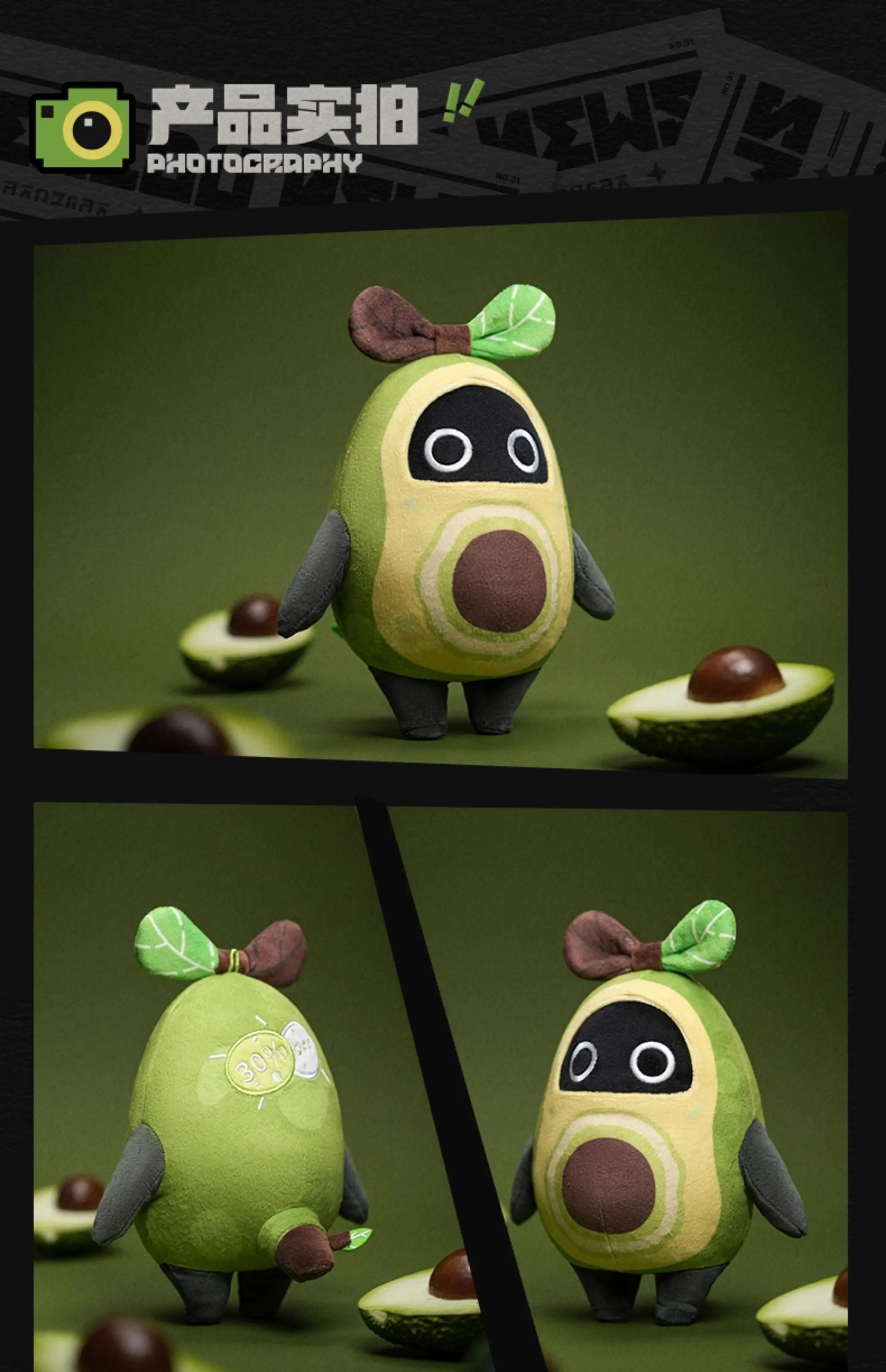 Zzz Avocaboo Charm - Bangboo 4 Zzz Avocaboo Charm - Bangboo Zzz Avocaboo Charm Bangboo Content 2