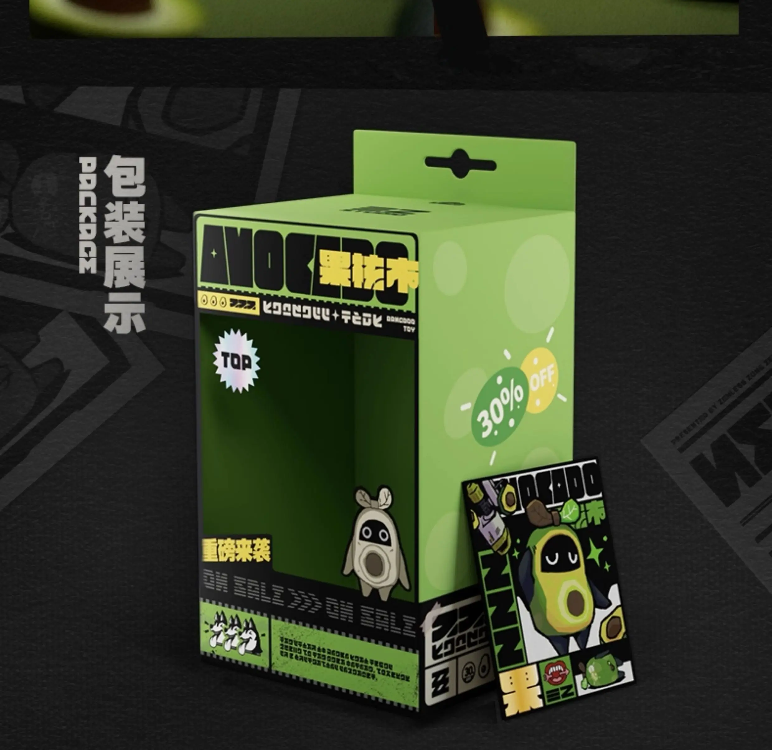 Zzz Avocaboo Charm - Bangboo 5 Zzz Avocaboo Charm - Bangboo Zzz Avocaboo Charm Bangboo Content 3
