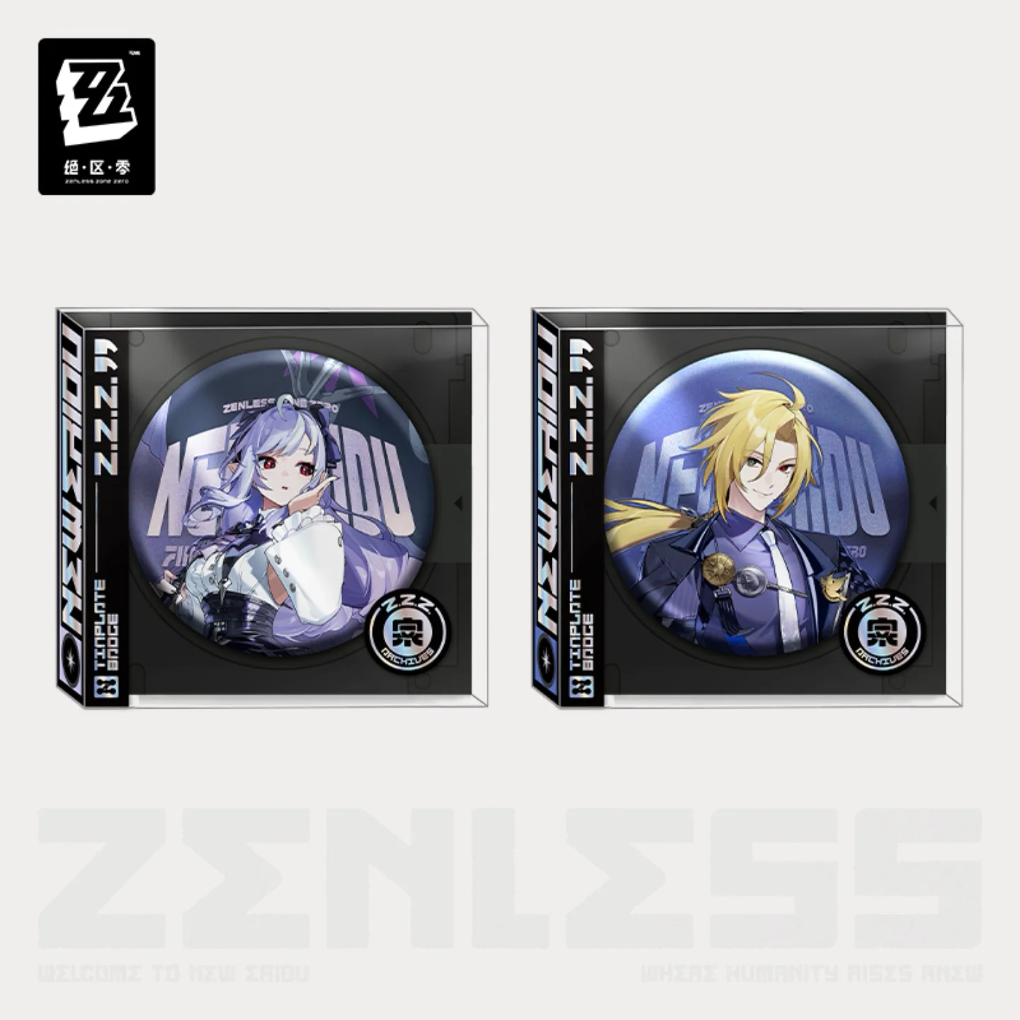 Zzz Badge - Mockingbird