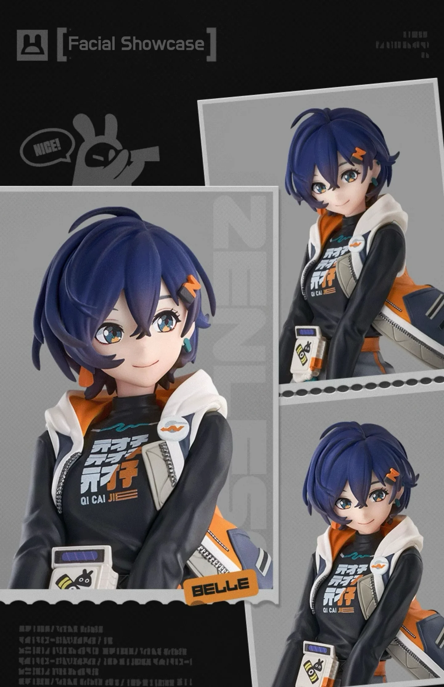 Zzz Belle Figure - Pop Up Parade Sp Zzz Belle Figure Pop Up Parade Sp Content 4