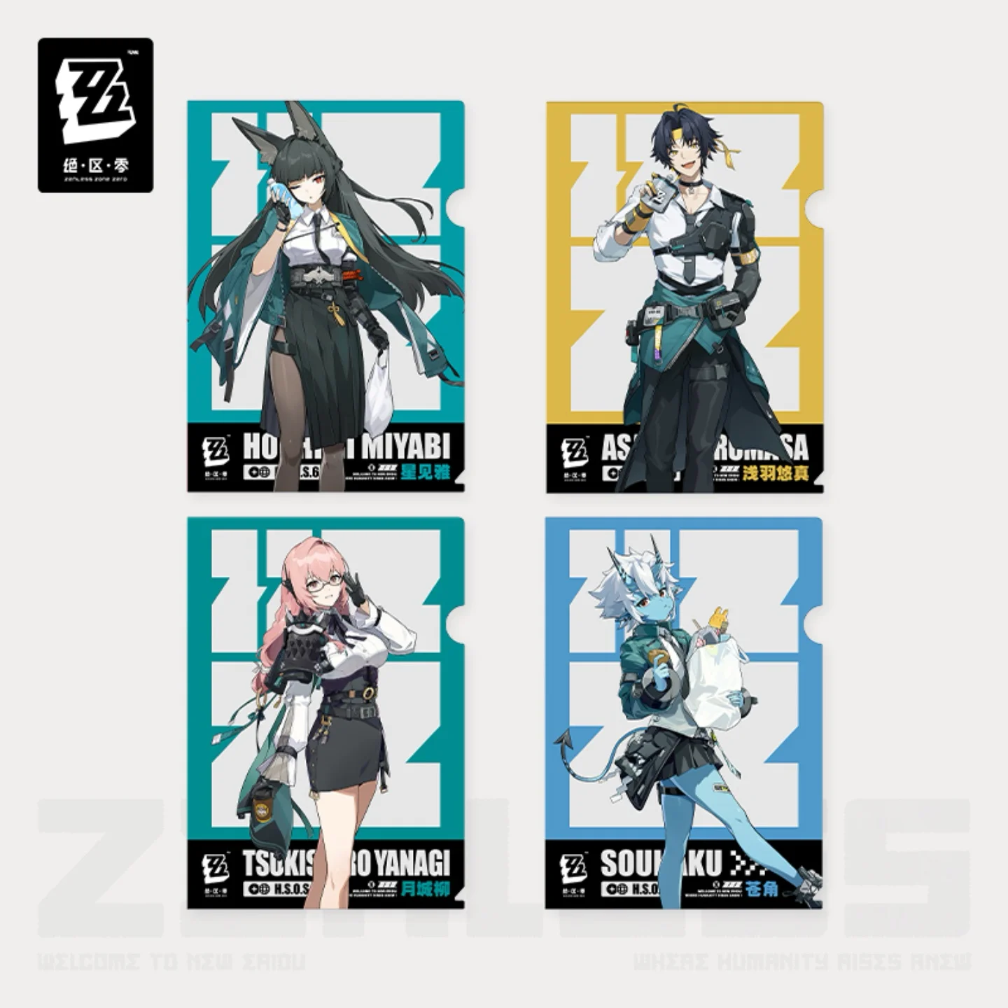 Zzz Folder - Daily Collection Of H.s.o.s.6
