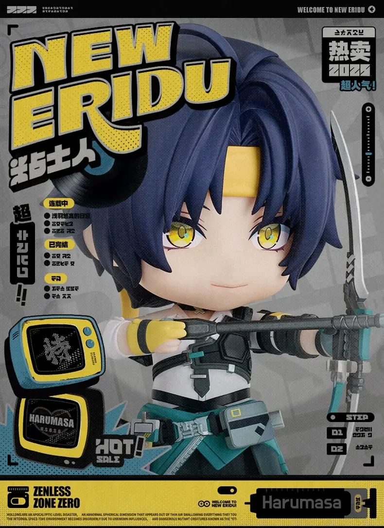 Zzz Harumasa Clay Figure - H.S.O.S.6 zzz harumasa clay figure h.s.o.s.6 content 1 1