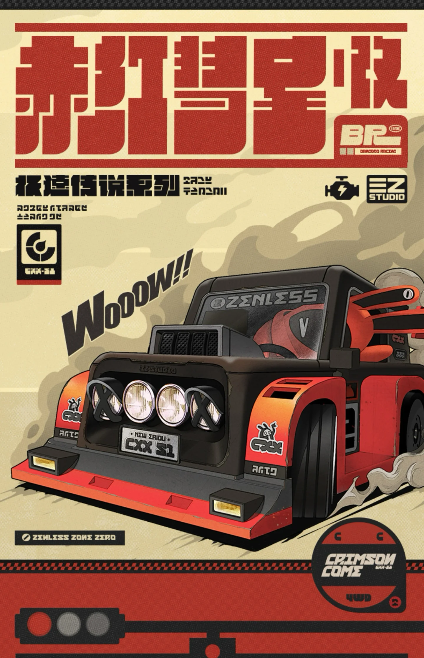 Zzz Lego Bricks - Bangboo Racing 6 Zzz Lego Bricks - Bangboo Racing Zzz Lego Bricks Bangboo Racing Content 1