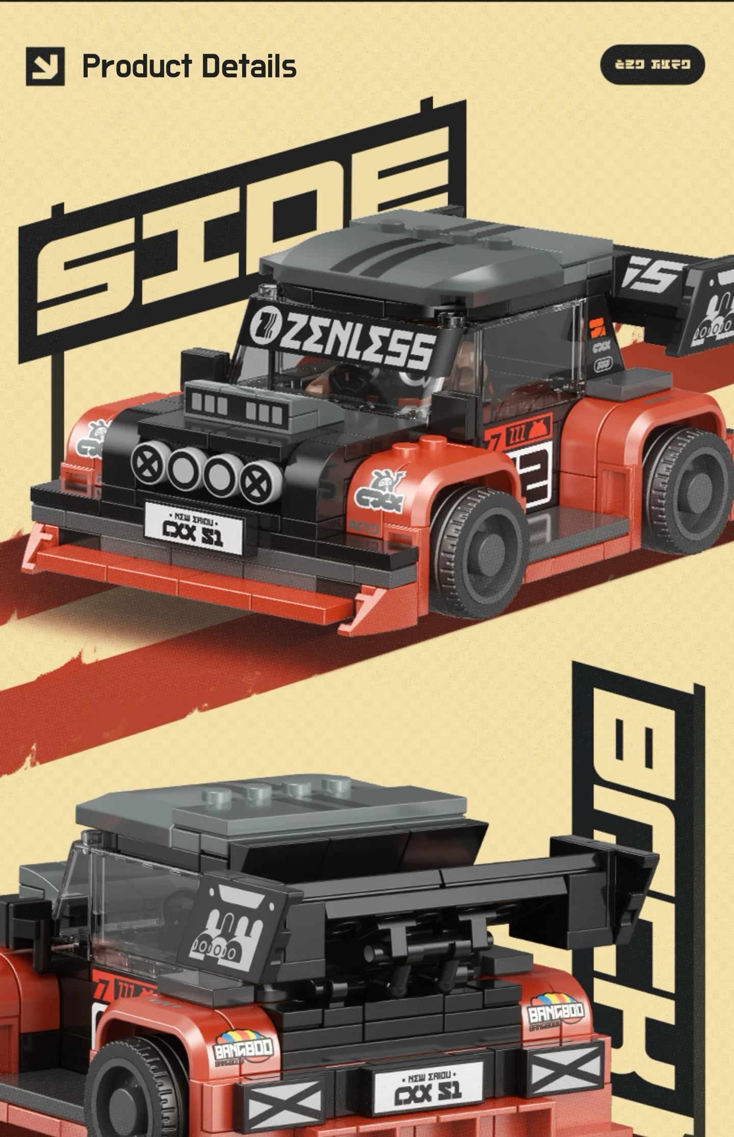 Zzz Lego Bricks - Bangboo Racing 8 Zzz Lego Bricks - Bangboo Racing Zzz Lego Bricks Bangboo Racing Content 3