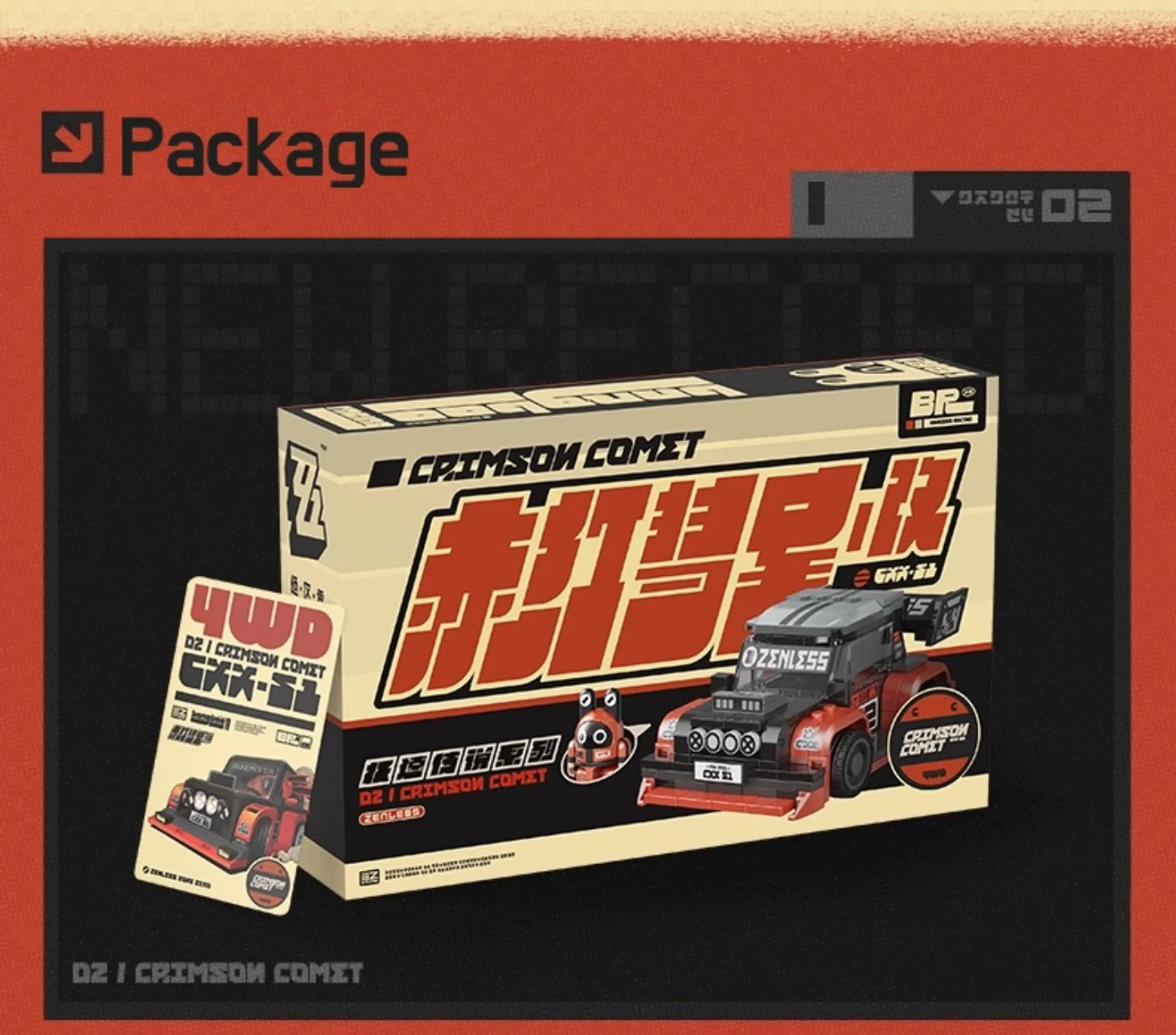 Zzz Lego Bricks - Bangboo Racing 10 Zzz Lego Bricks - Bangboo Racing Zzz Lego Bricks Bangboo Racing Content 5