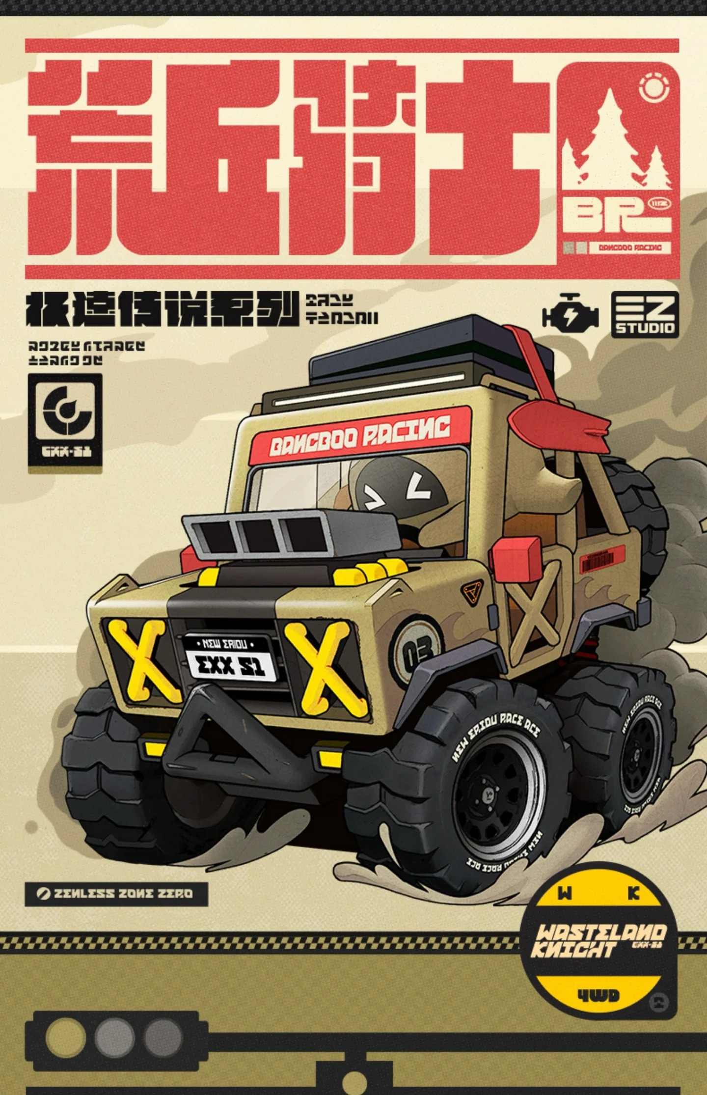 Zzz Lego Bricks - Bangboo Racing 11 Zzz Lego Bricks - Bangboo Racing Zzz Lego Bricks Bangboo Racing Content 6