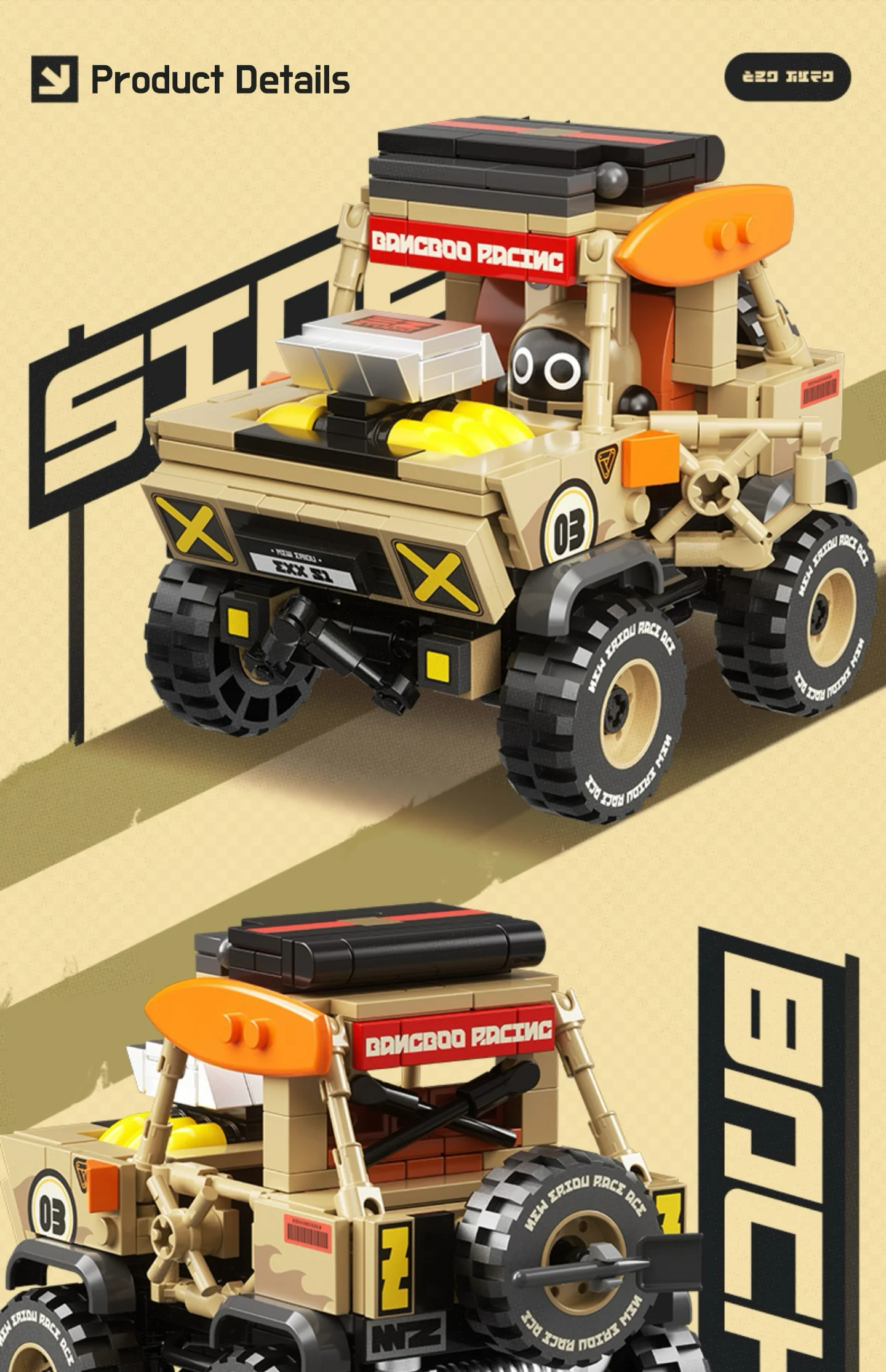 Zzz Lego Bricks - Bangboo Racing 13 Zzz Lego Bricks - Bangboo Racing Zzz Lego Bricks Bangboo Racing Content 8