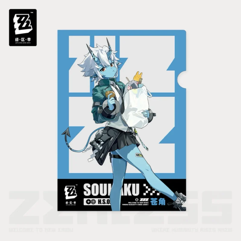 Zzz Folder - Daily Collection Of H.s.o.s.6 - Image 5